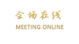 武隆美仑商务酒店